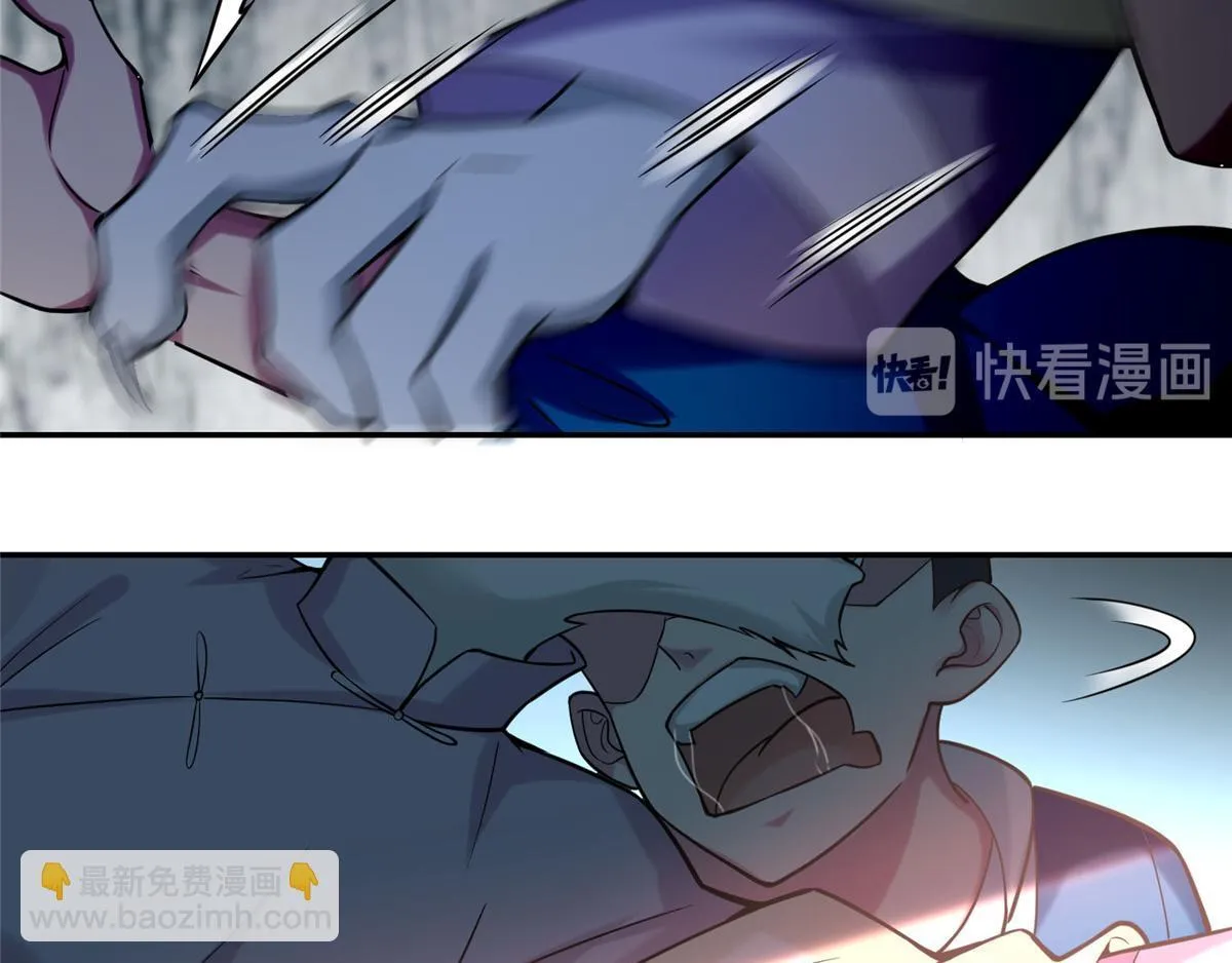 第六十八话 第55页