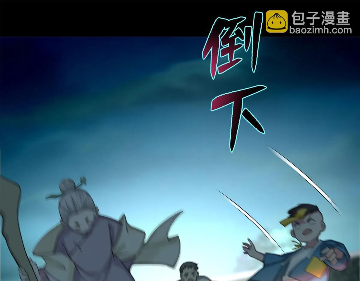 第六十八话 第61页