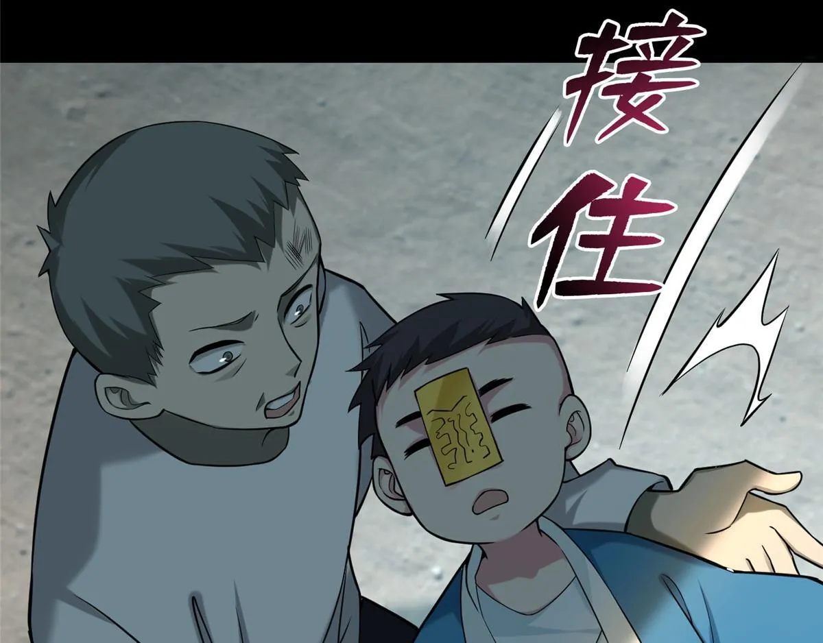 第六十八话 第63页