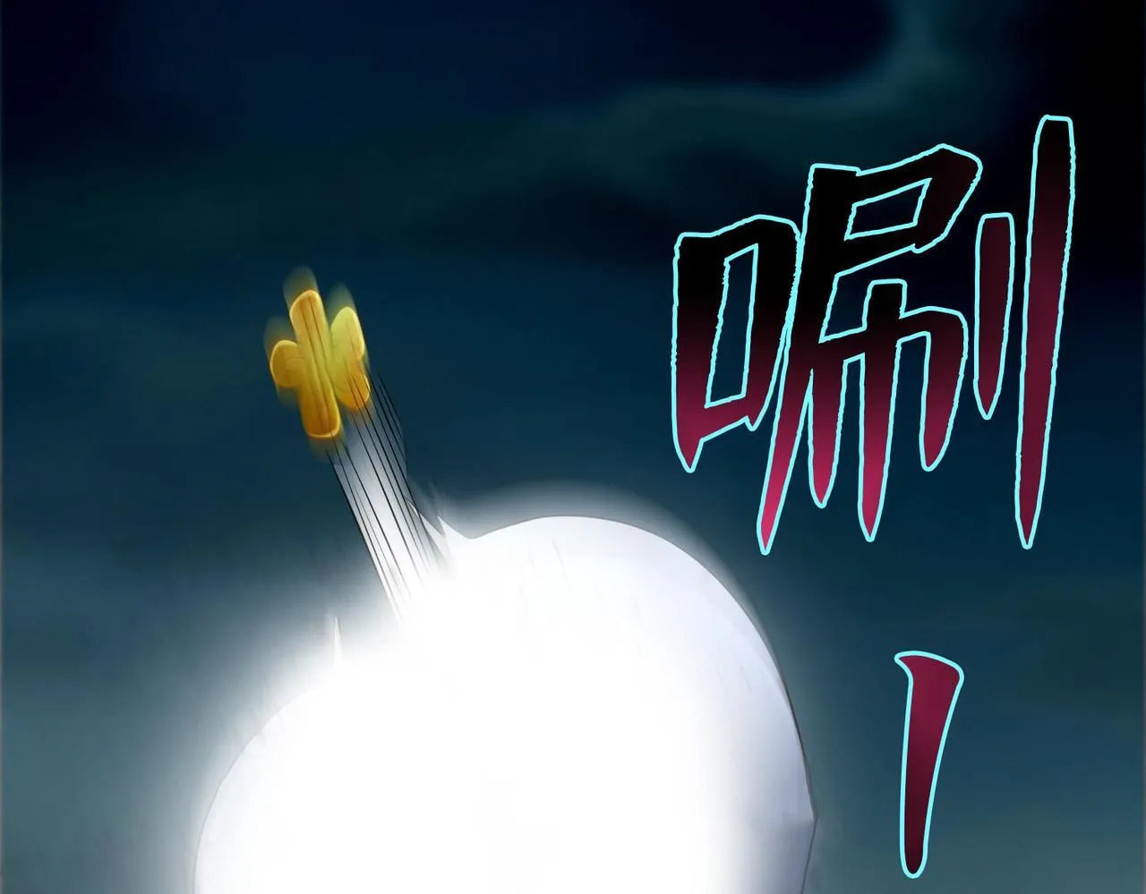 第六十九话 第6页