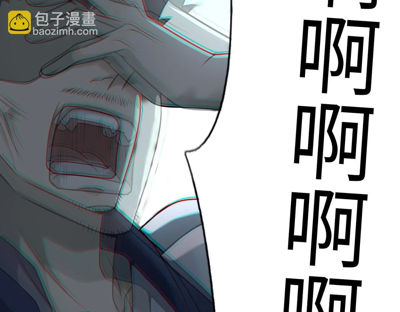 第六十九话 第8页