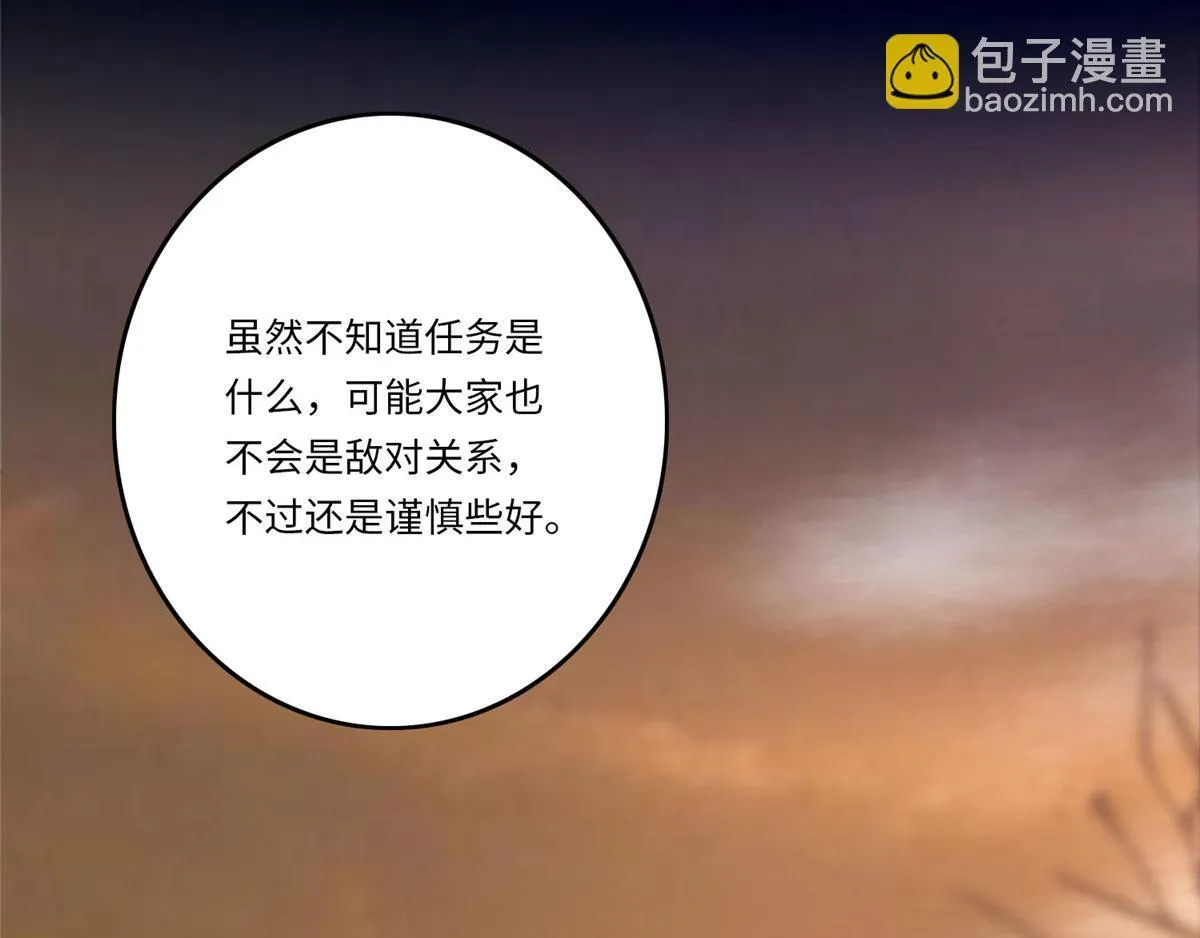 第六十九话 第22页
