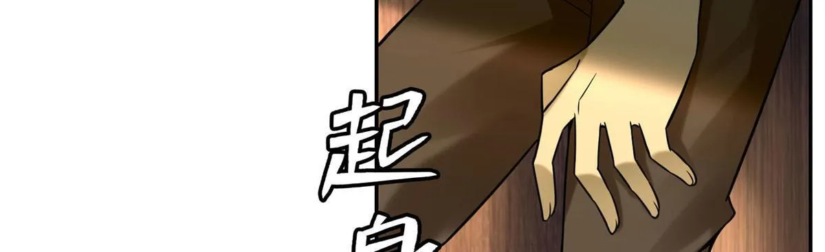第六十九话 第29页