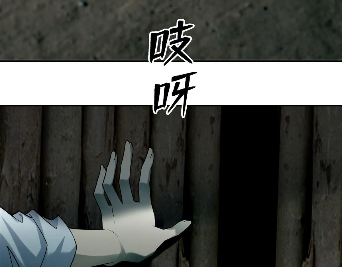 第六十九话 第38页