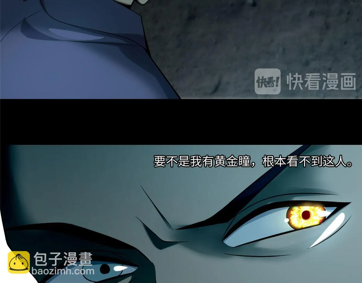 第六十九话 第46页
