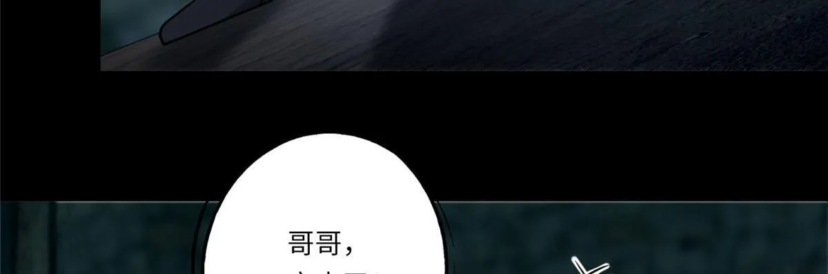 第六十九话 第59页