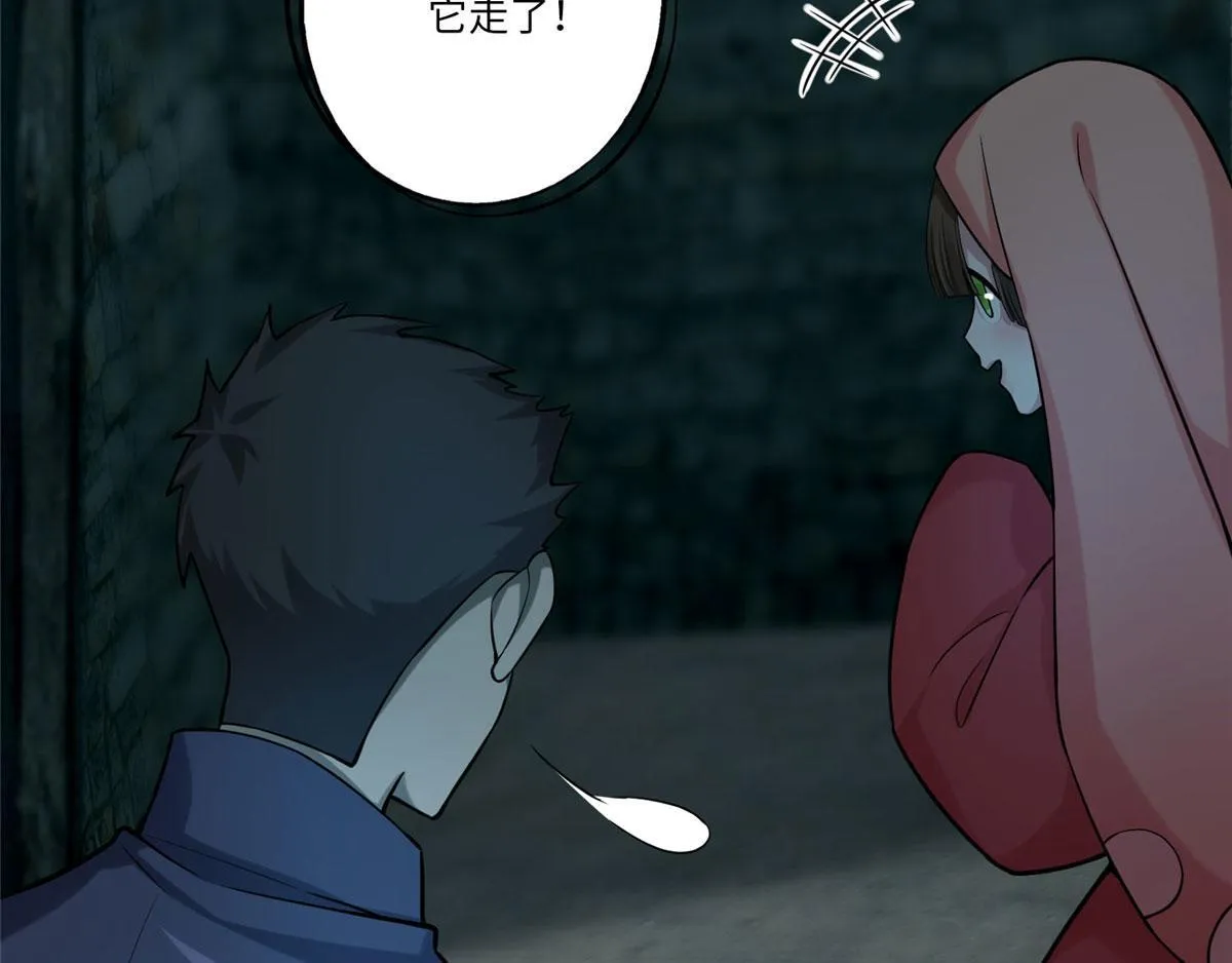 第六十九话 第60页
