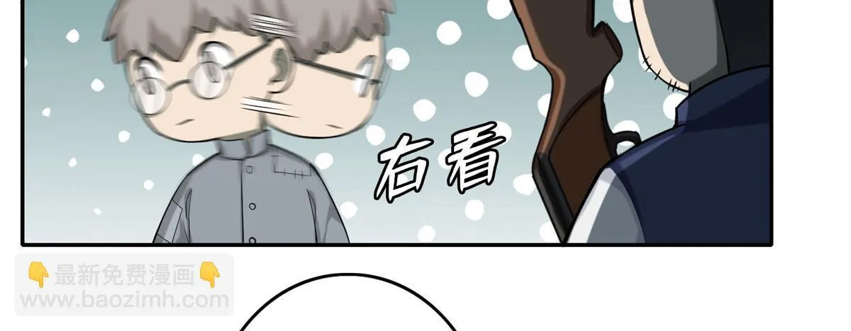 第六十九话 第71页