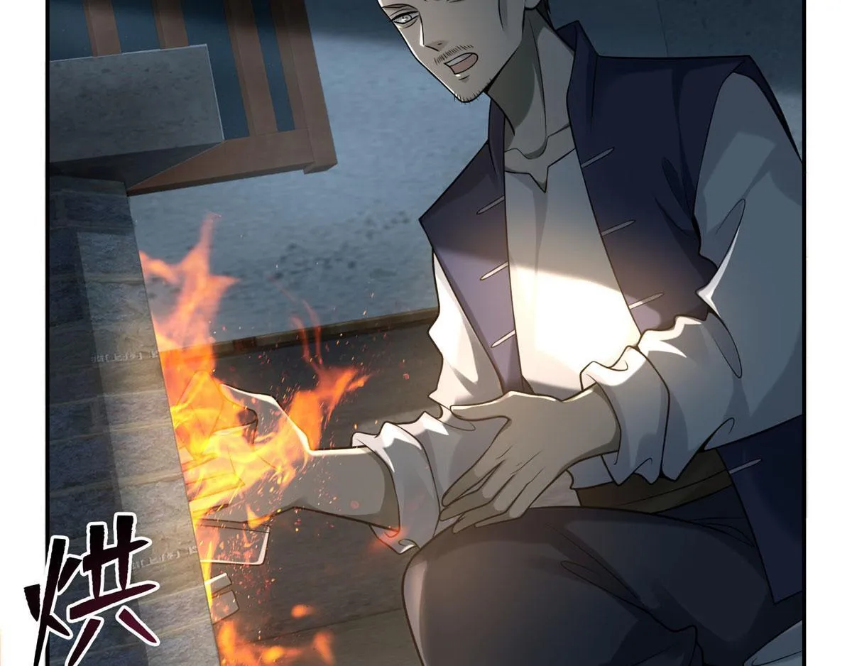 第七十话 第13页