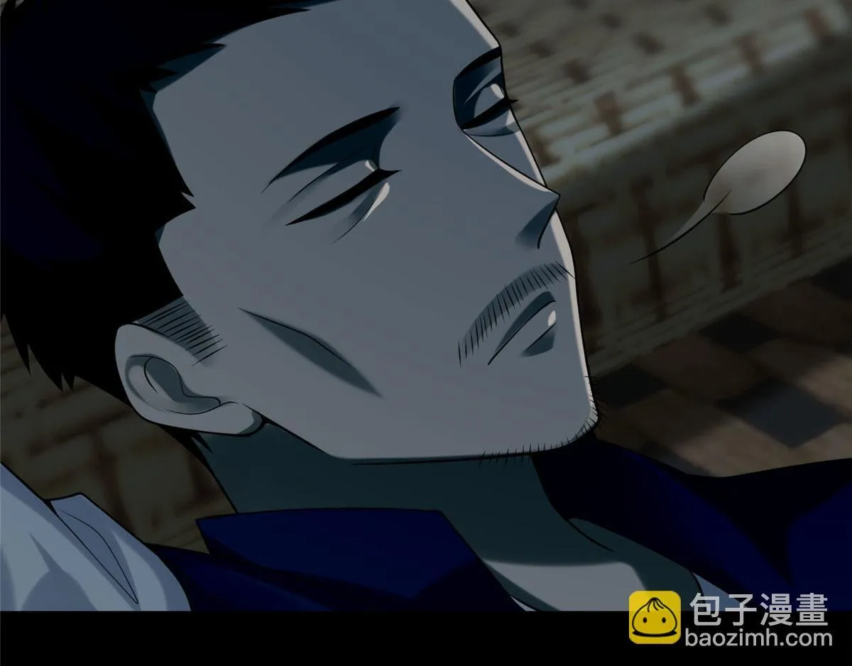 第七十话 第23页