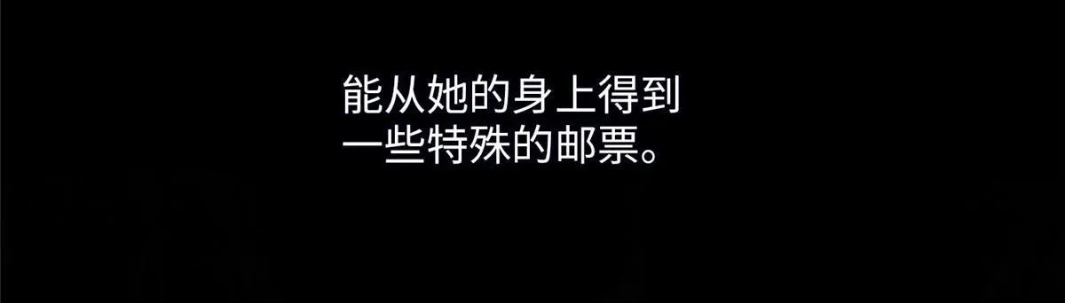 第七十话 第24页