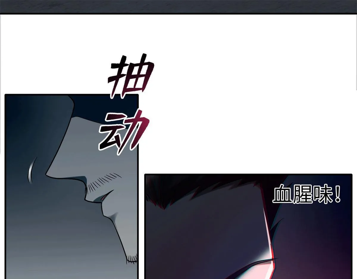 第七十话 第31页