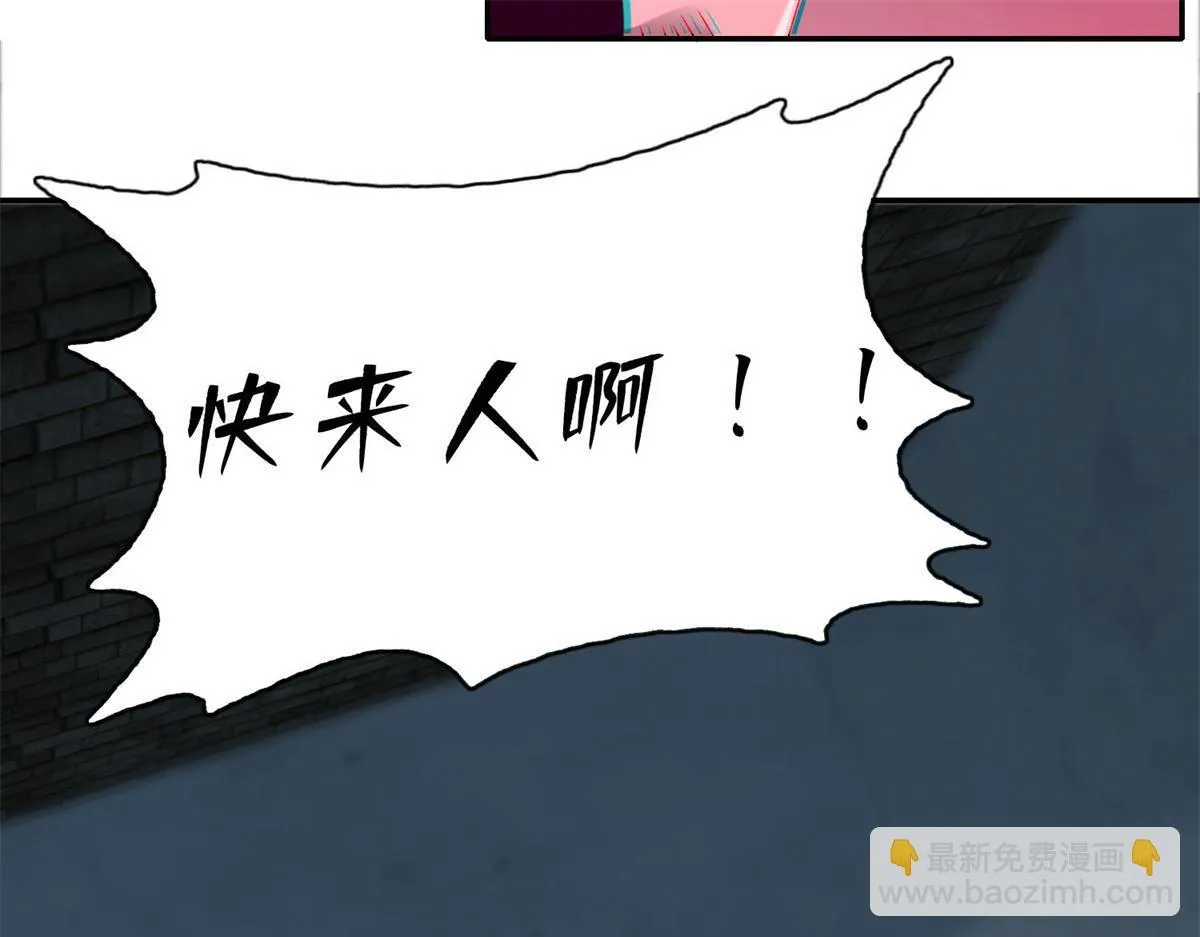 第七十话 第33页