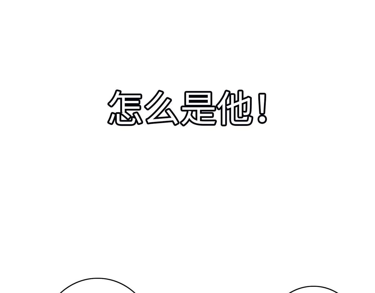 第七十话 第47页