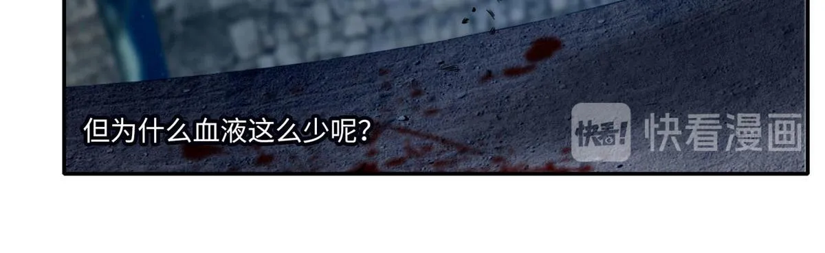 第七十话 第56页