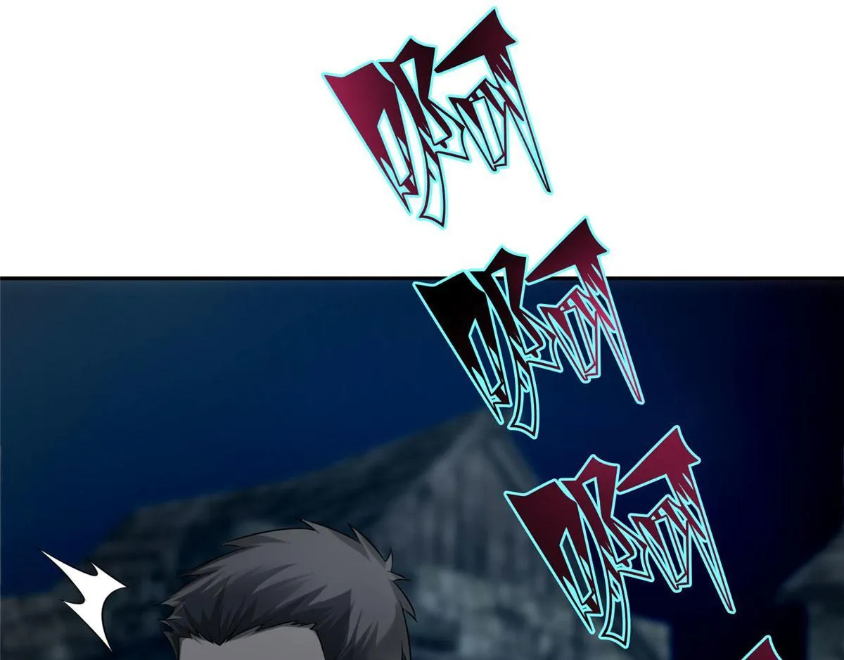 第七十话 第57页
