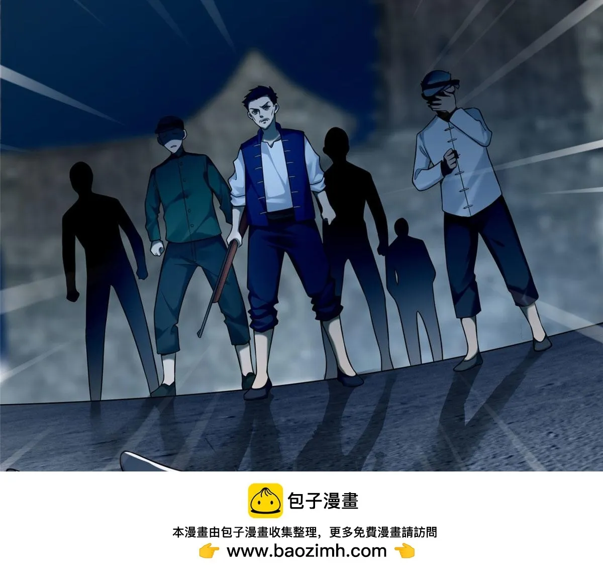 第七十话 第67页