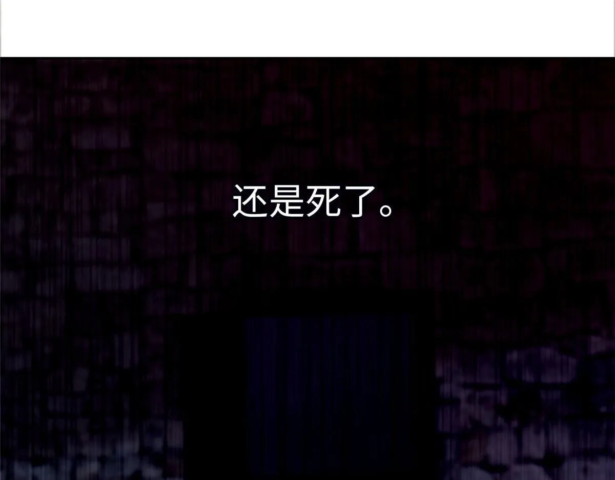 第七十话 第71页