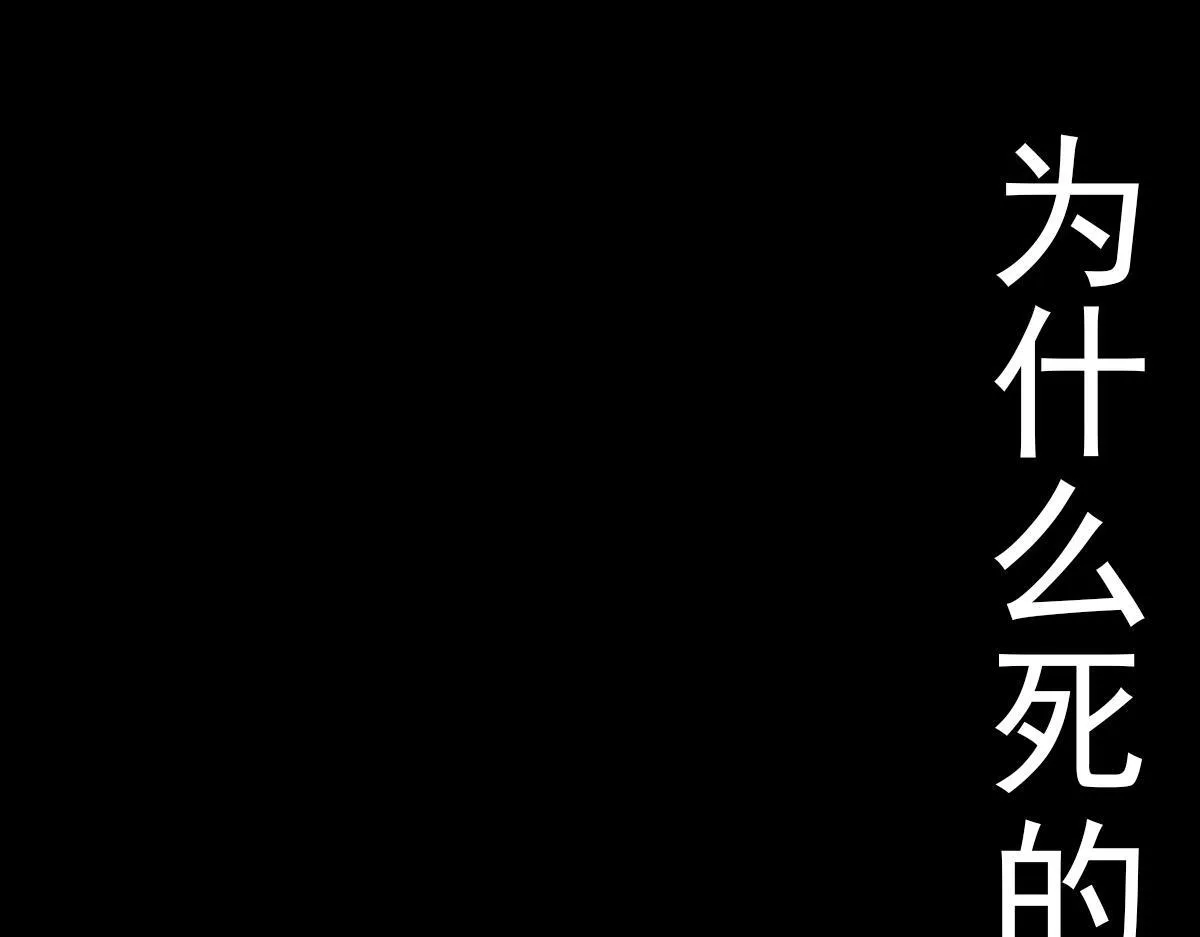 第七十话 第75页