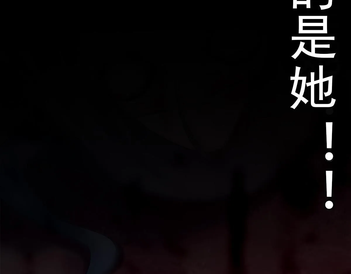 第七十话 第76页