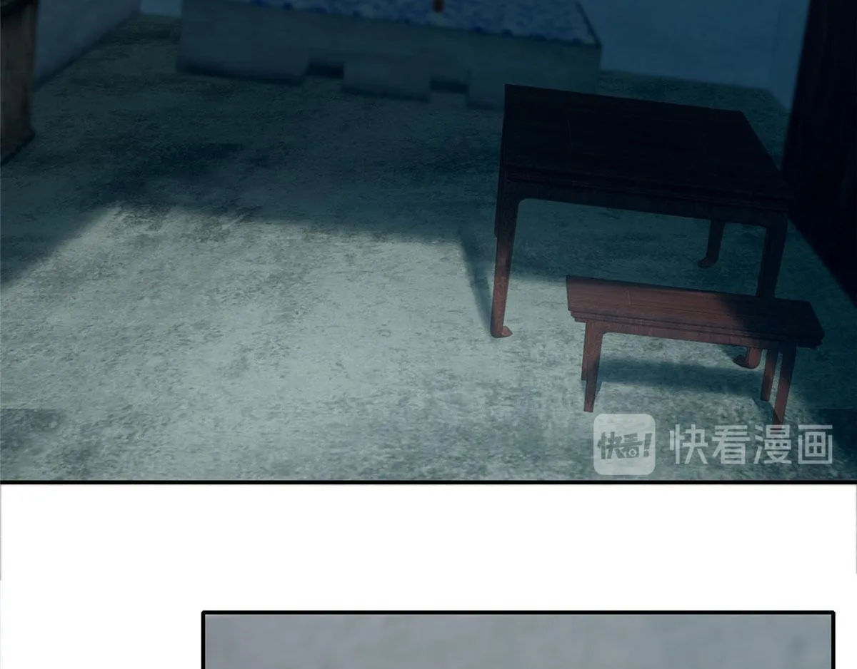 第七十话 第87页