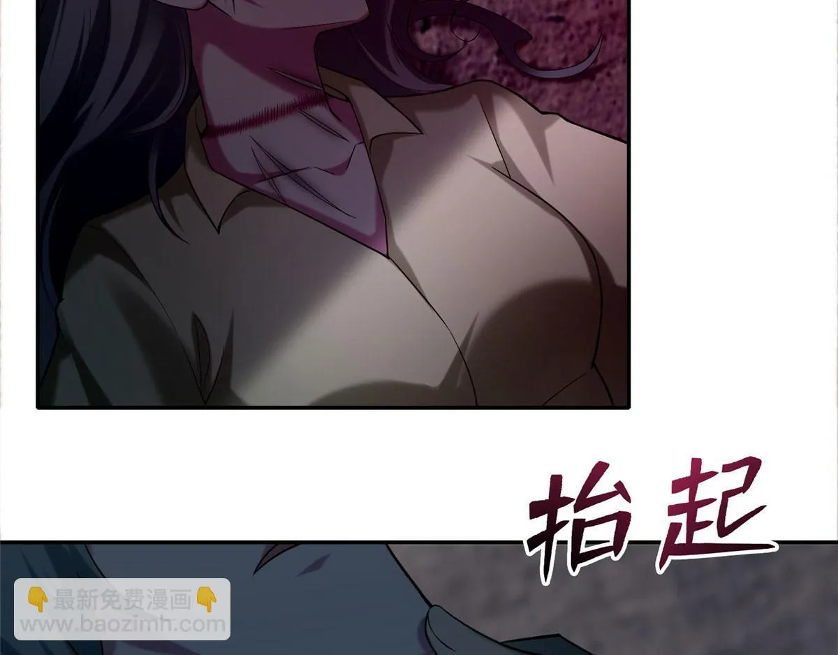 第七十话 第91页