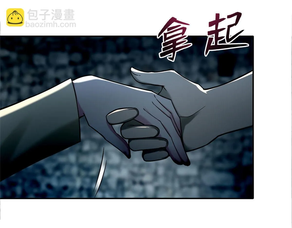 第七十话 第95页