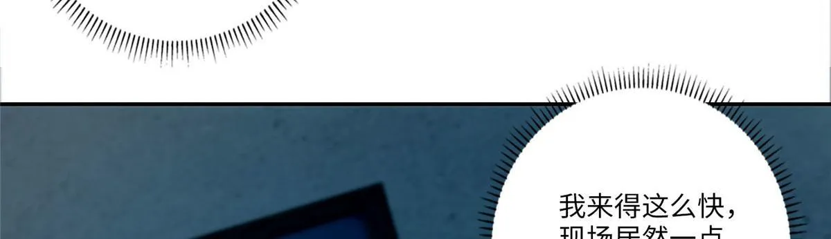 第七十话 第98页