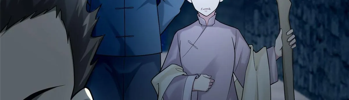 第七十话 第106页
