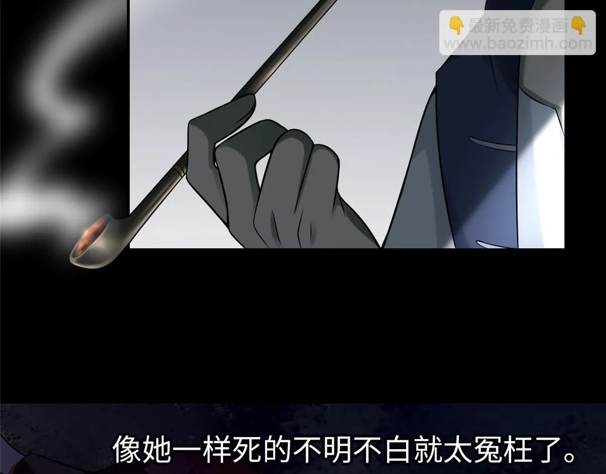 第七十一话 第65页