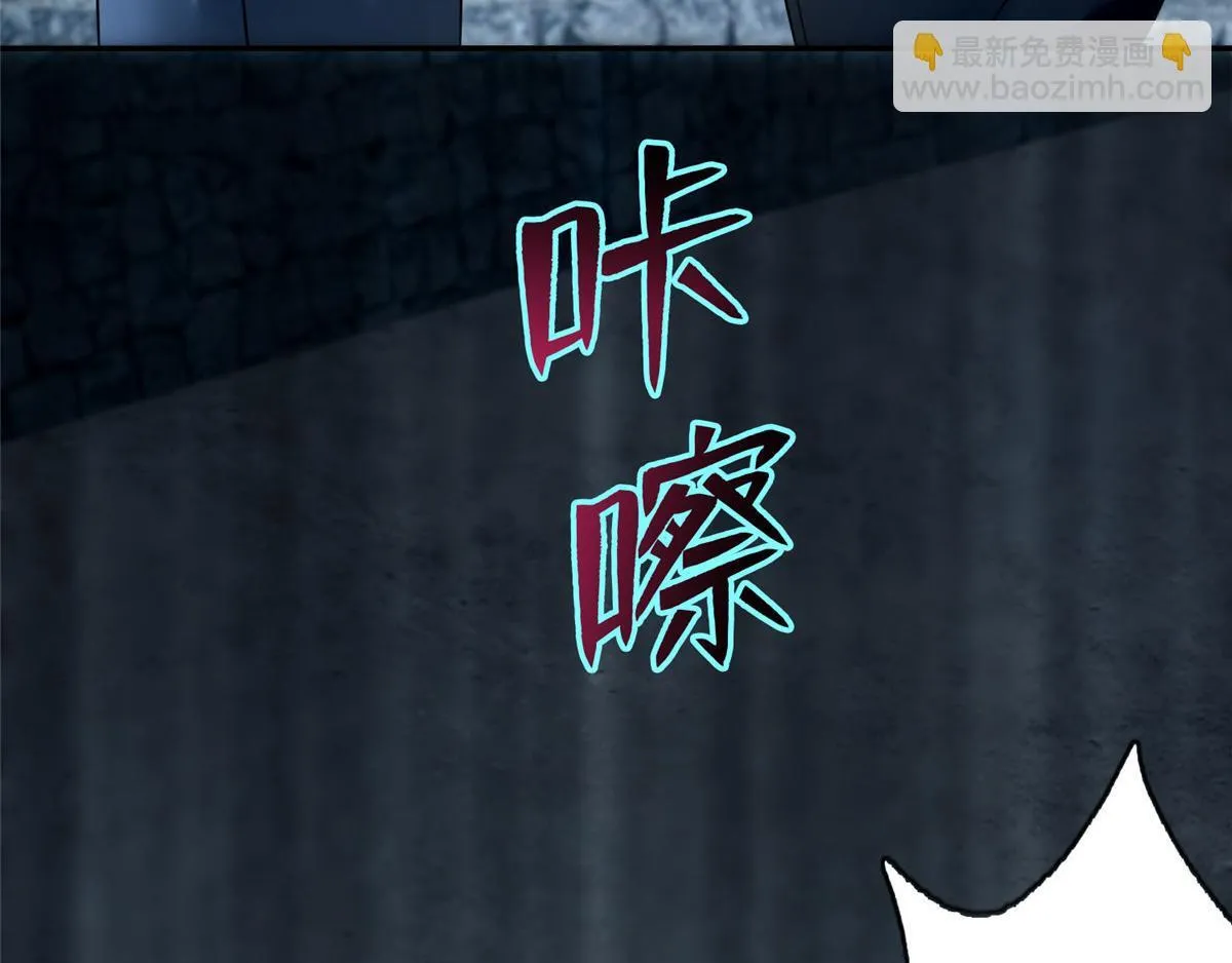 第七十二话 第11页