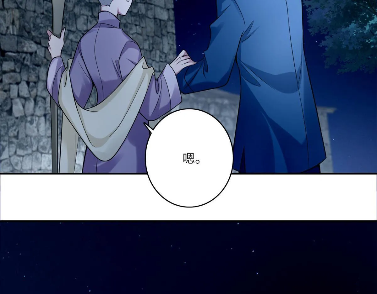 第七十二话 第19页