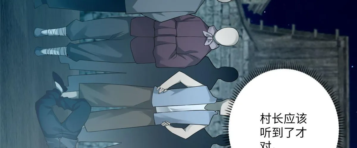 第七十二话 第28页