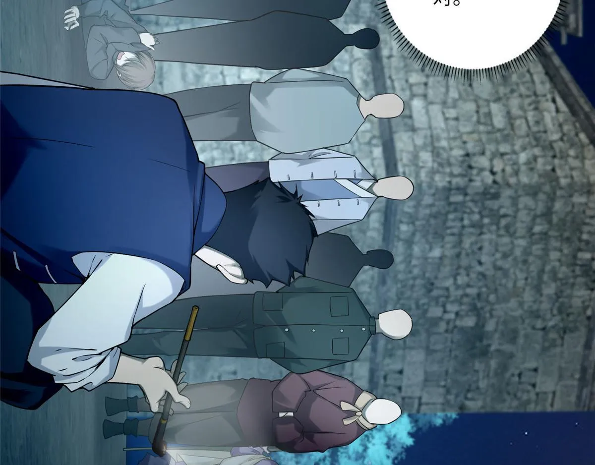 第七十二话 第29页