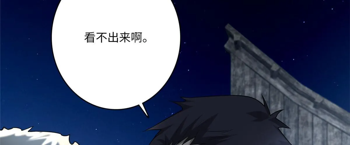 第七十二话 第34页