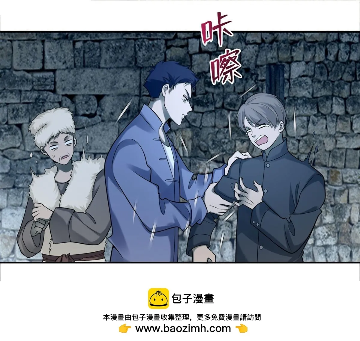 第七十二话 第63页