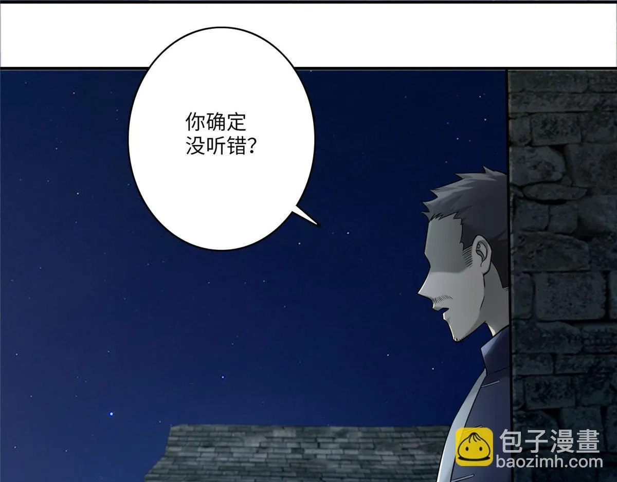 第七十二话 第89页