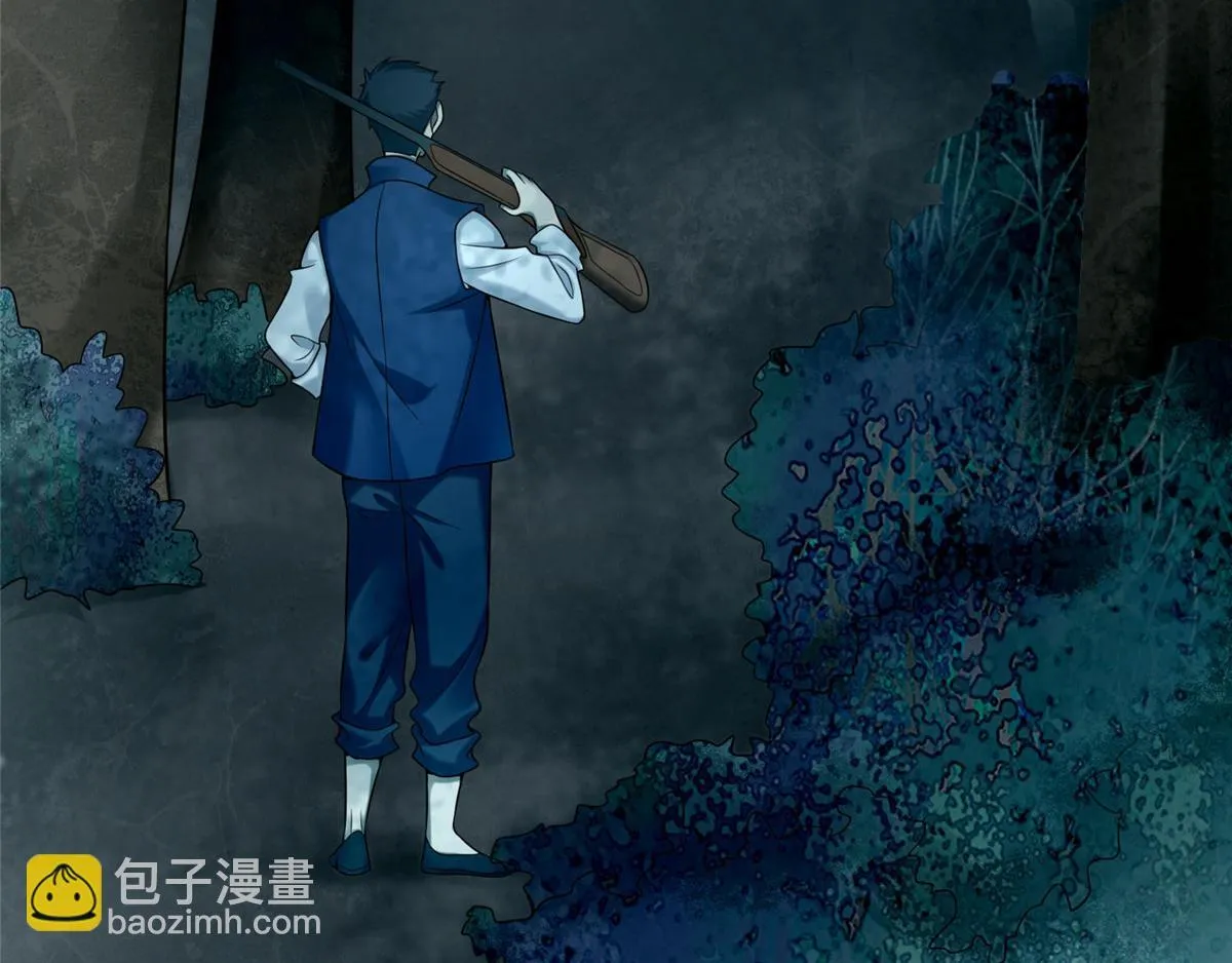 第七十三话 第11页