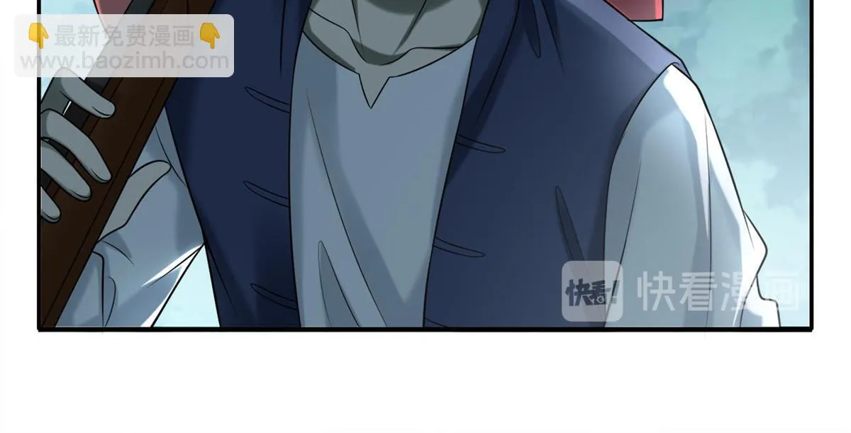 第七十三话 第24页