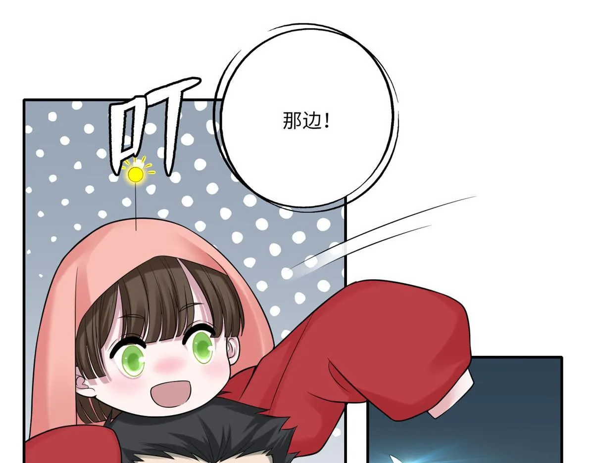 第七十三话 第25页