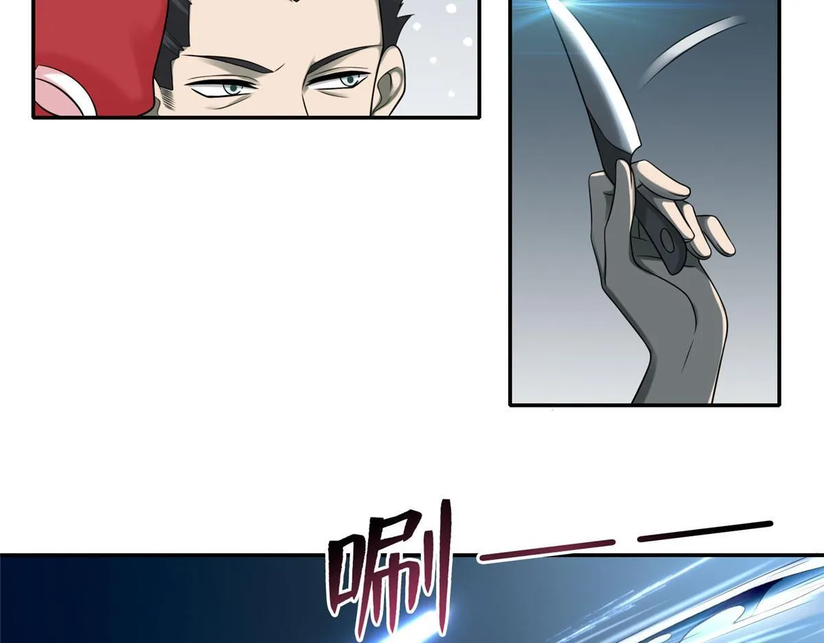 第七十三话 第26页