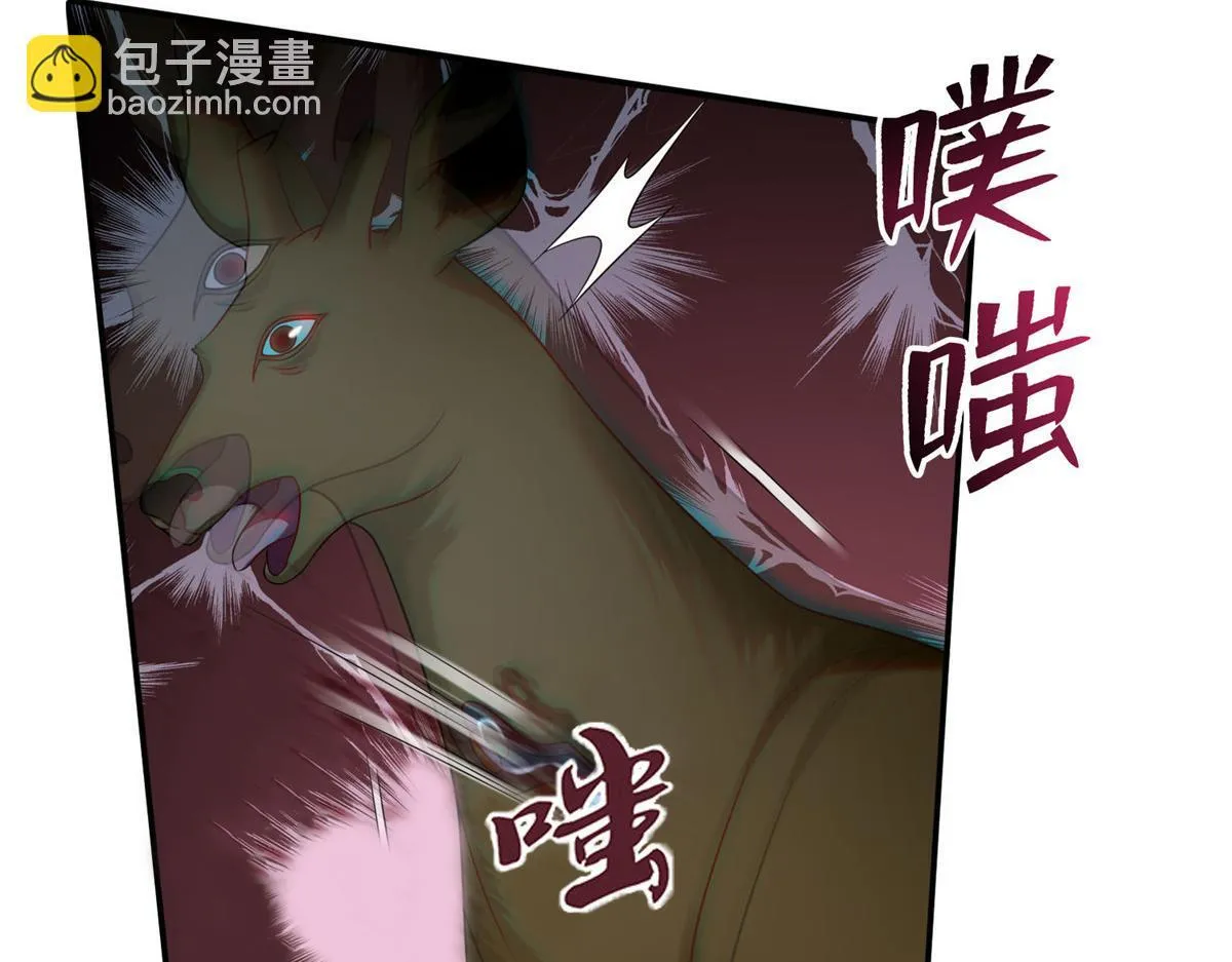第七十三话 第28页