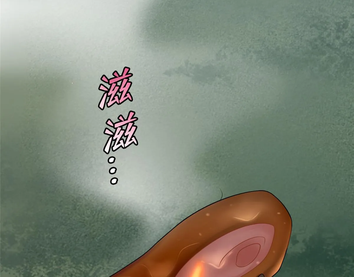 第七十三话 第34页