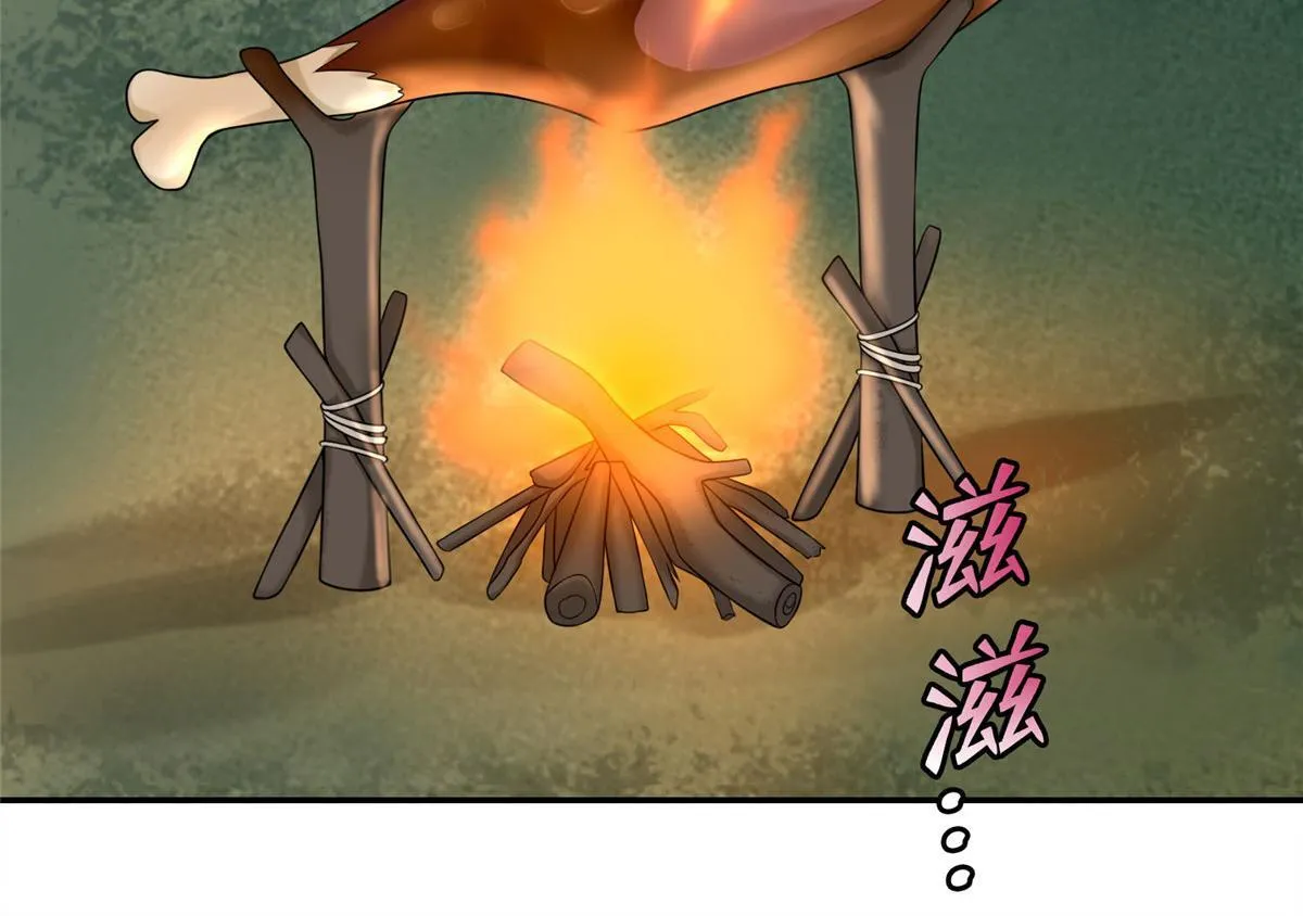 第七十三话 第35页