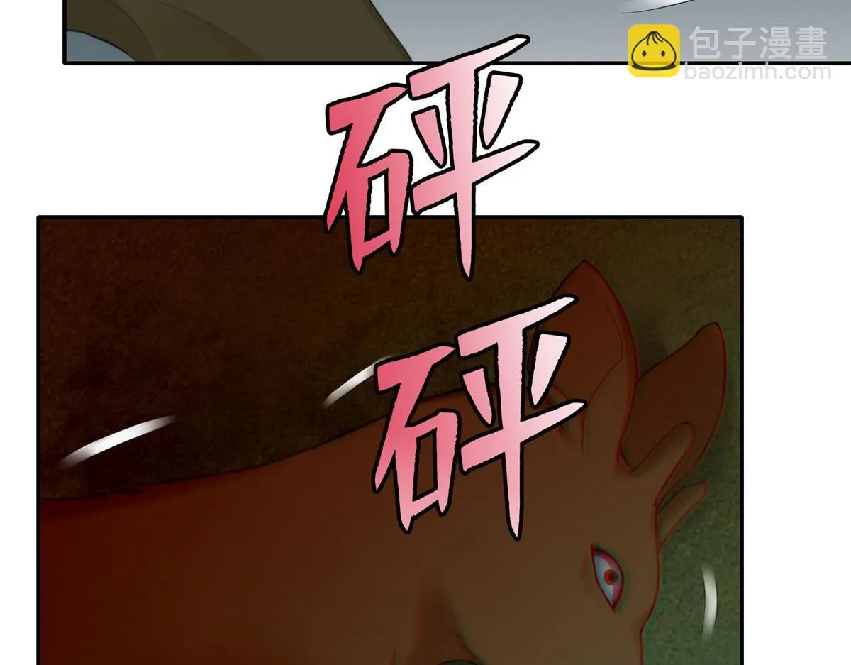 第七十三话 第40页