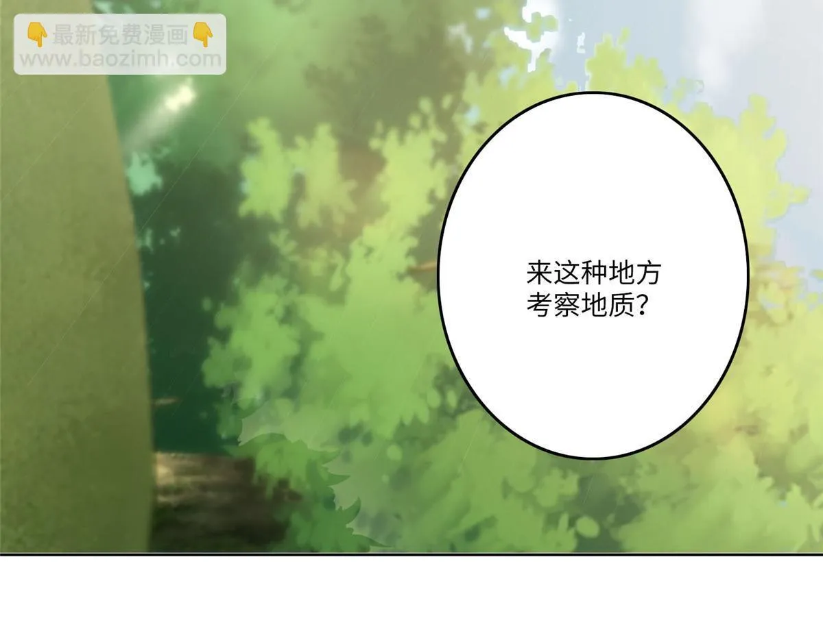 第七十三话 第45页