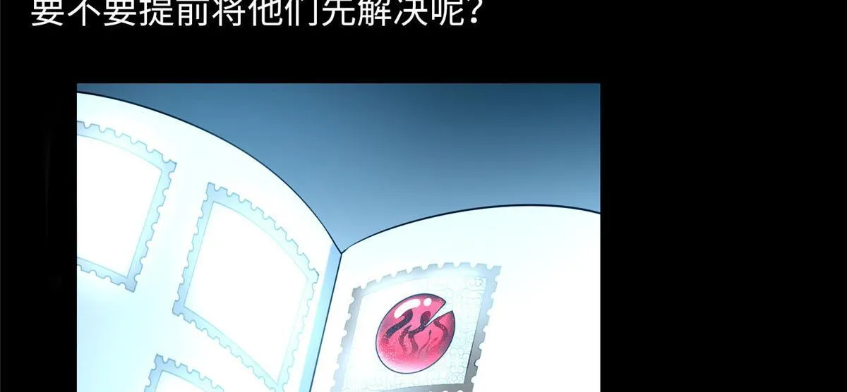 第七十三话 第48页