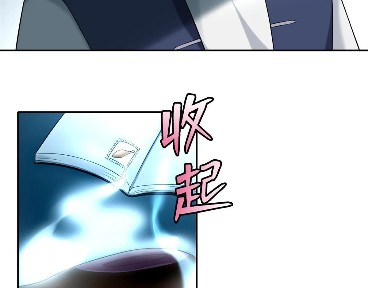 第七十三话 第63页