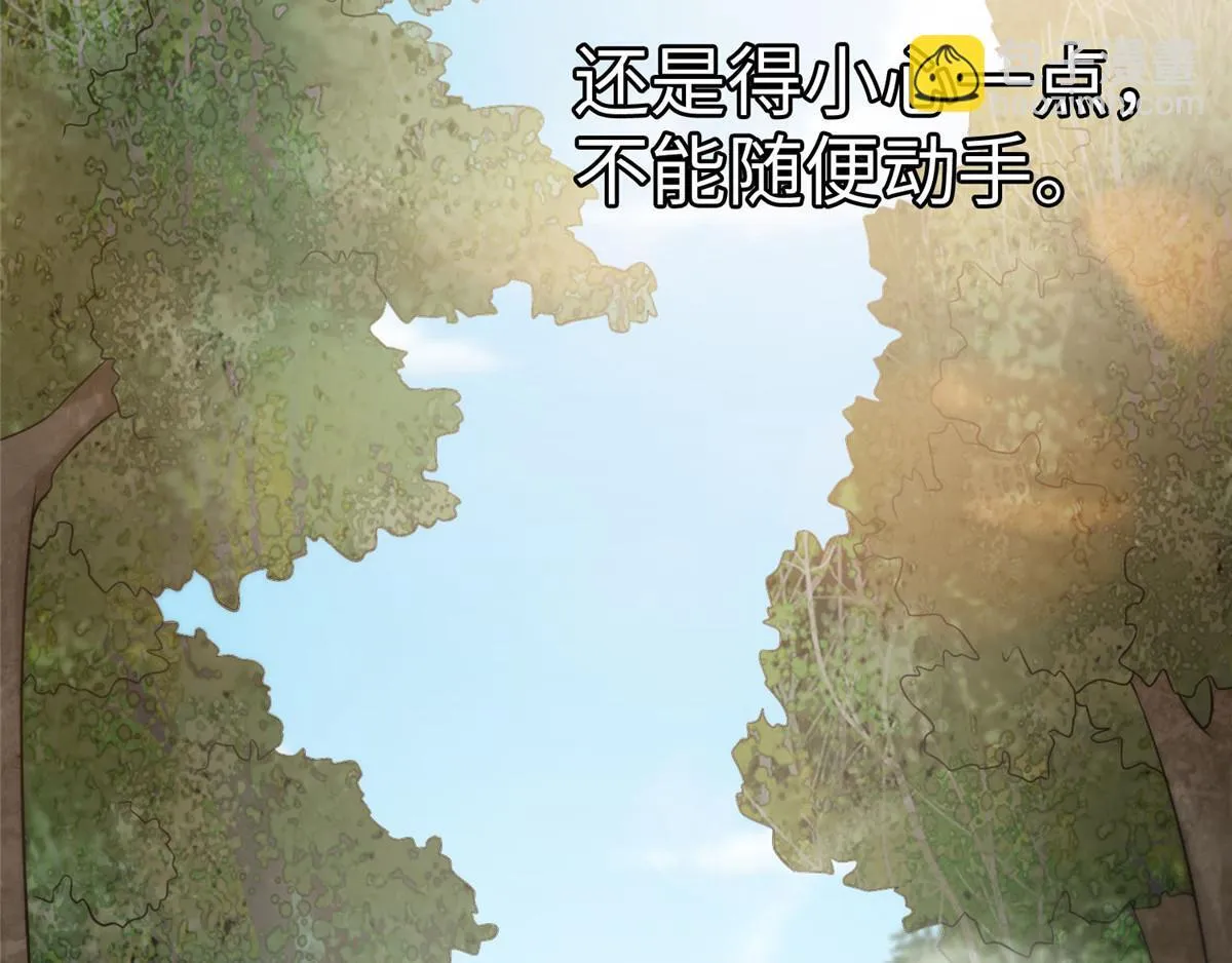 第七十三话 第67页