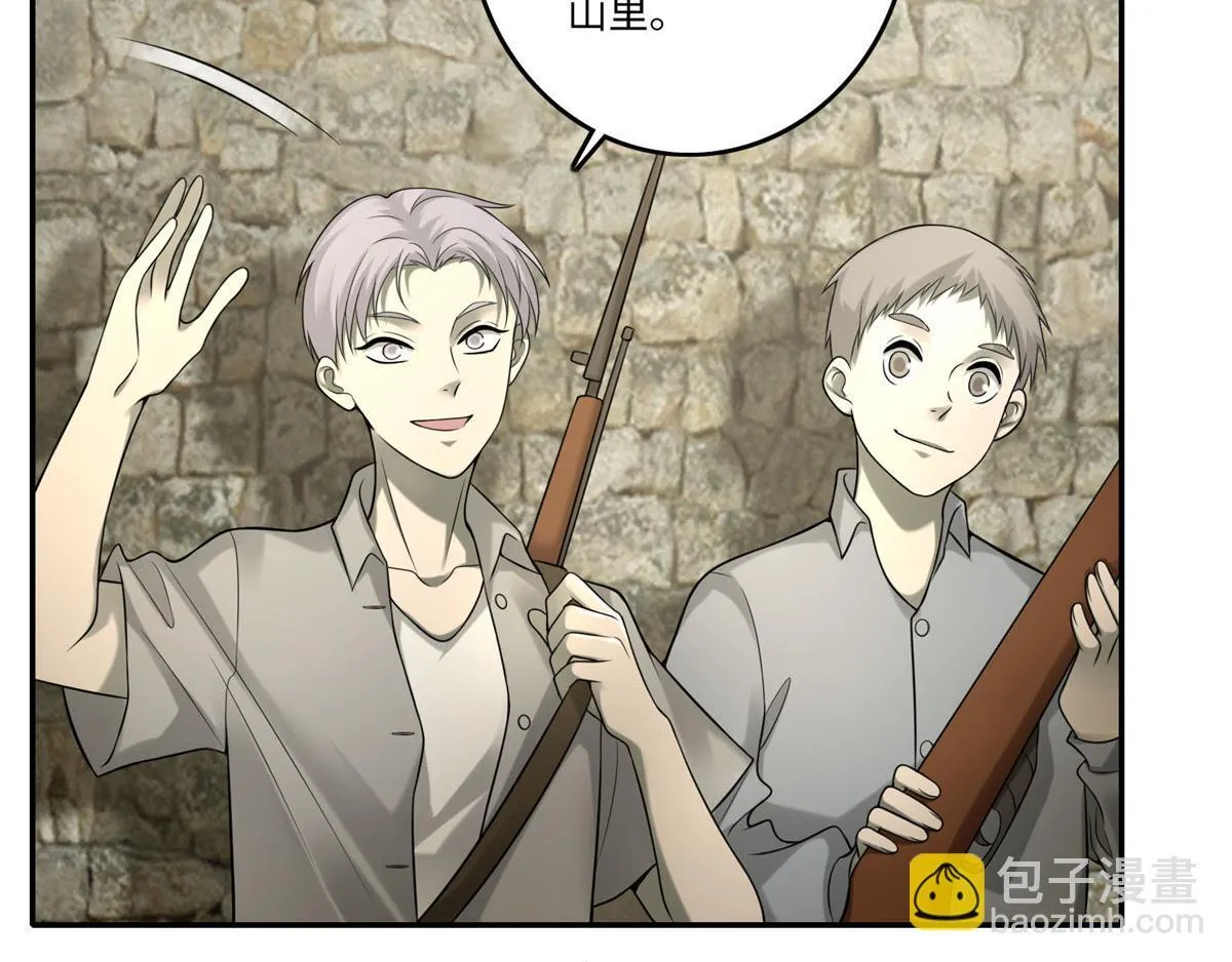 第七十三话 第77页
